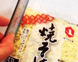 離乳食＊ストレスフリーな麺の切り方作り方1写真