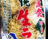 煮干し香るラーメン作り方2写真
