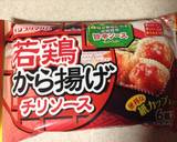 チリソース味冷凍唐揚げ&納豆のピザ作り方1写真