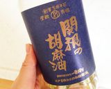 麺つゆで簡単な作り置き◇牛肉と牛蒡の金平作り方10写真