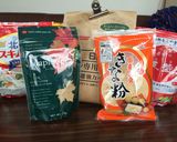 HBで簡単！メープル揚げパン作り方1写真