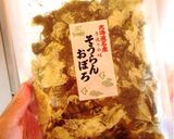 鰹のたたきとおぼろ昆布で簡単土佐巻き作り方1写真
