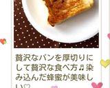 みんな大好き❤ハニーメープルトースト♪作り方7写真