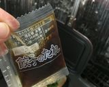 ジューシー餃子☆ホットサンド作り方5写真