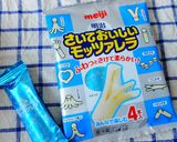 モッツァレラの雪だるま作り方1写真