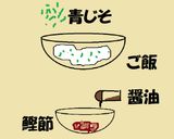 ★Cheezaで一口オニギリサンド★作り方12写真