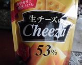 ★Cheezaで一口オニギリサンド★作り方11写真