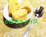 簡単材料2つで出来る濃厚ガトーショコラ作り方4写真