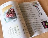 カラー大根のごまマヨサラダ作り方3写真