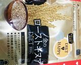 ロースキヌアで★芳ばしおむすび★作り方1写真