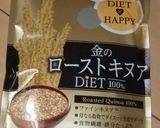 ローストキヌア　メンチチーズカツ作り方3写真