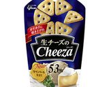 キャロットポテトのCheezaガレット作り方1写真