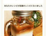 インスタントコーヒーDE ♡カフェラテ♡作り方7写真