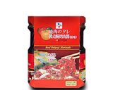 簡単♫本格石焼ビビンバ作り方2写真