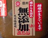 簡単1品☆胡瓜と大葉の味噌和え作り方5写真