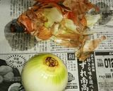 最高簡単!スライサーで玉ねぎのみじん切り作り方2写真