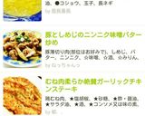 味覇で誰でも本格玉子スープ作り方6写真