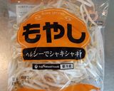 超簡単☆塩ゆでもやし醤油味作り方1写真