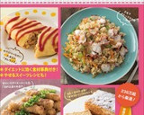 えのきとわかめのコンソメスープ♪作り方5写真