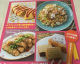 簡単！鶏ひき肉ともやしの照焼きハンバーグ作り方14写真