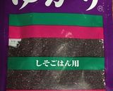 ぶったたき長芋のゆかり和え作り方3写真