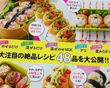 流れ星☆彡 七夕そうめん★いなり寿司♪作り方9写真