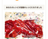 簡単カット野菜 赤ピーマン 冷凍保存作り方7写真