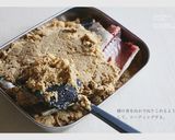 簡単にできる、鯖のぬか漬け焼き作り方3写真