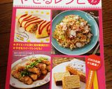 ダイエットに☆大根おろしスープ作り方7写真