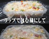 美味ドレの焦がし醤油炒飯は中華鍋で宙返り作り方8写真