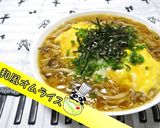 とろ~り和風あんかけオムライス♪作り方1写真