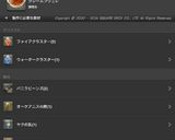 クレームブリュレ作り方1写真
