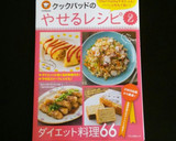 ダイエットに！大根おろし納豆とろろ昆布作り方7写真