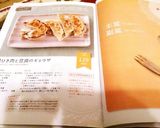 11キロダイエット成功＆節約♪お豆腐餃子作り方5写真