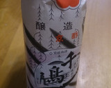 簡単便利な、作りおきの甘酢作り方1写真