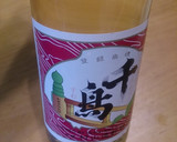 簡単便利な、作りおきの甘酢作り方3写真