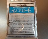 定番おやつ 低カロ牛乳プリン作り方1写真