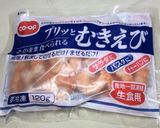 ソラマメとエビのシンプル塩炒め作り方6写真
