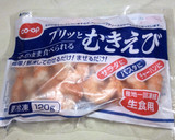 ソラマメとエビのシンプル塩炒め作り方6写真