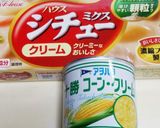簡単♪シチューの素でクリームコーンスープ作り方1写真