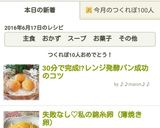 30分で完成!?不思議パン成功のコツ作り方26写真