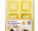 チョコのカップケーキ作り方1写真