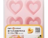 ベリーのカップケーキ作り方1写真