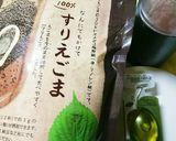 ☆ 姫竹の簡単ホイル包み酒蒸し焼き作り方4写真