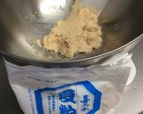塩イカと胡瓜の粕もみ作り方3写真
