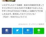 超簡単☆ねぎ味噌マヨのお揚げピザ！作り方7写真