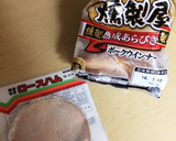 卵と乳不使用！時短だけどしっとりポテサラ作り方2写真