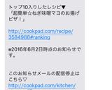 超簡単☆ねぎ味噌マヨのお揚げピザ！作り方8写真
