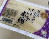 冷凍豆腐でグラタン！作り方1写真