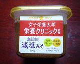 らっきょうの酒粕みそ漬け✿作り方4写真
